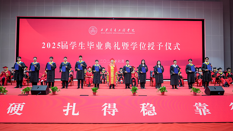 ky开元集团官网2025届学生毕业典礼暨学位授予仪式在文体中心隆重举行