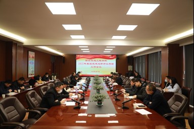 学校党委召开2022年基层党建述职评议考核工作会议