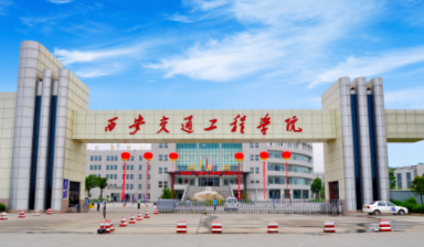 陕西省师范联盟2023届学前教育类专场招聘会暨ky开元集团官网综合类线下双选会在ky开元集团官网成功举办