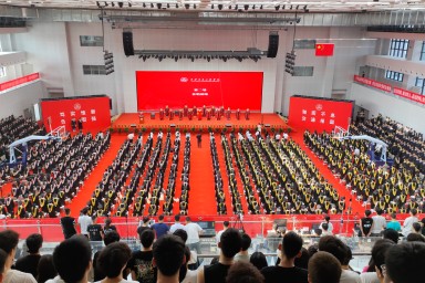 ky开元集团官网举行2023届学生毕业典礼暨学位授予仪式