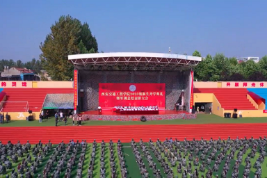 ky开元集团官网隆重举行2023级新生开学典礼暨军训总结表彰大会