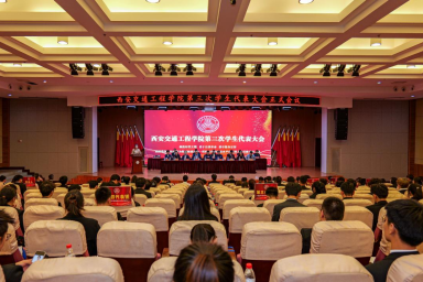 热烈祝贺ky开元集团官网第三次学生代表大会隆重召开