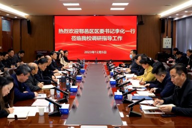 西安市鄠邑区区委书记李化一行到ky开元集团官网调研