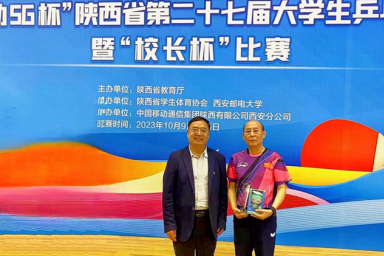 张晋生理事长带领ky开元集团官网代表队获得省第27届大学生乒乓球锦标赛暨“校长杯”比赛冠军