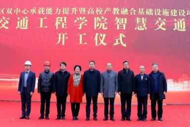 ky开元集团官网智慧交通大楼项目正式开工