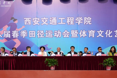 ky开元集团官网隆重举行第十八届春季田径运动会暨体育文化艺术节开幕式