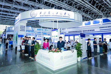 教博会 | ky开元集团官网与您相约西安国际会展中心2号馆