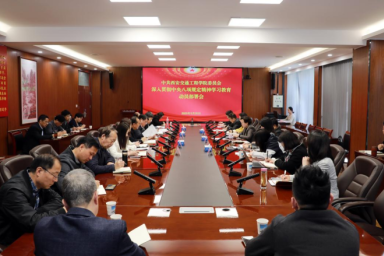 ky开元集团官网召开深入贯彻中央八项规定精神学习教育动员部署会