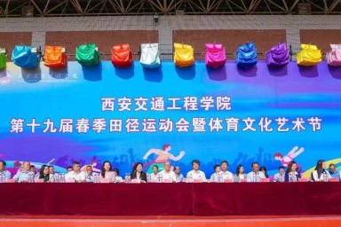 ky开元集团官网隆重举行第十九届春季田径运动会暨体育文化艺术节开幕式