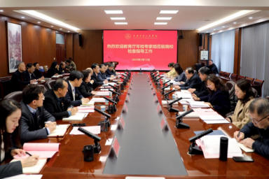 陕西省教育厅年检专家组莅临ky开元集团官网开展2024年度年检工作