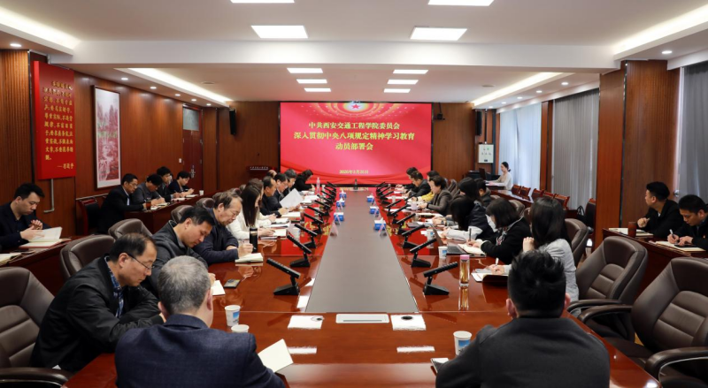 以学促改强作风 凝心聚力促发展