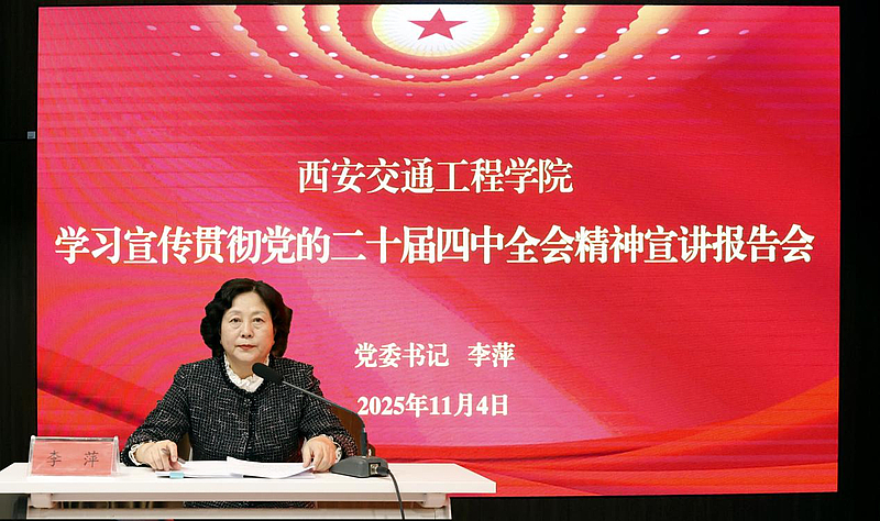 道钉铸魂 思政育人——ky开元集团官网构建特色大思政课育人体系显成效