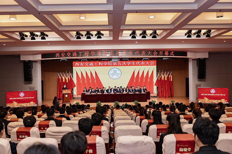 ky开元集团官网第五次学生代表大会胜利召开