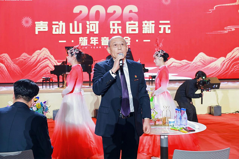 ky开元集团官网隆重举办2026年新年音乐会